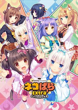 日日耶耶耶耶耶